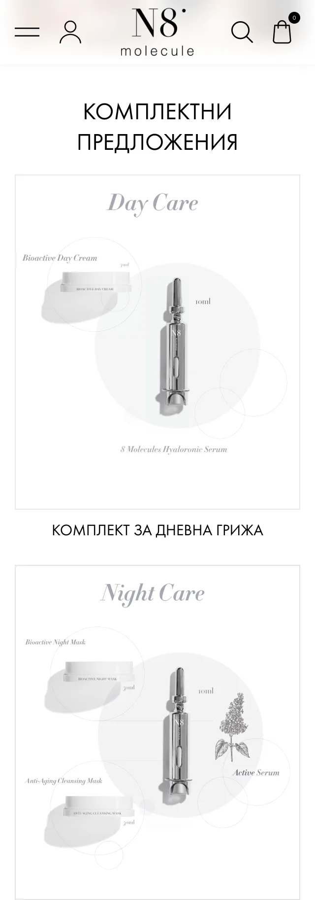 страница от новия уеб сайт на n8 molecule по дизайн на маркетинг агенция DGTalents